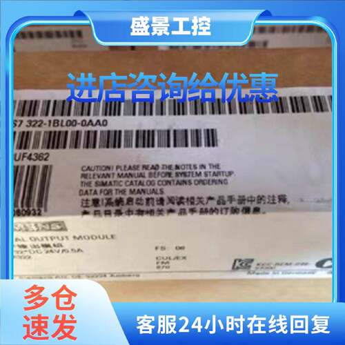 议价6ES7322-1BL00-0AA0西门子原装模块6ES7322-1BL00-0AA0