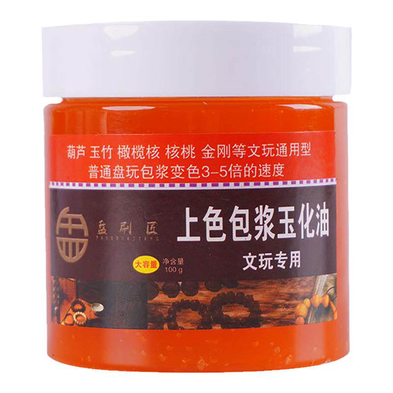 文玩玉竹包浆油核桃手串防裂油