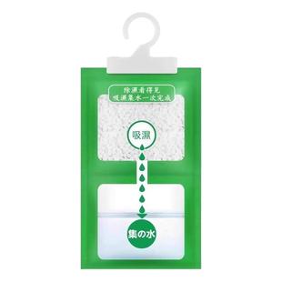 除湿袋干燥剂吸潮防潮防霉包宿舍学生可挂式衣柜吸湿吸湿神器