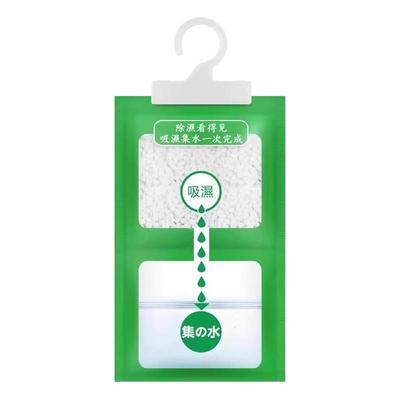 除湿袋干燥剂吸潮防潮防霉包宿舍学生可挂式衣柜吸湿吸湿神器
