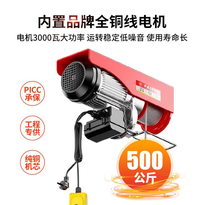定制脚手架液压机5米智能升降小型移动装修可折叠升降机货梯平台