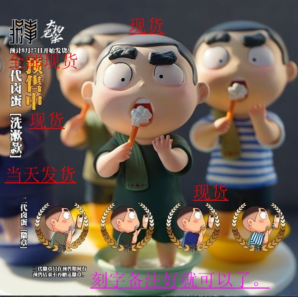大杨漫画正版兵哥哥公仔卡通玩偶车摆件小卤蛋送徽章军人娃娃手办