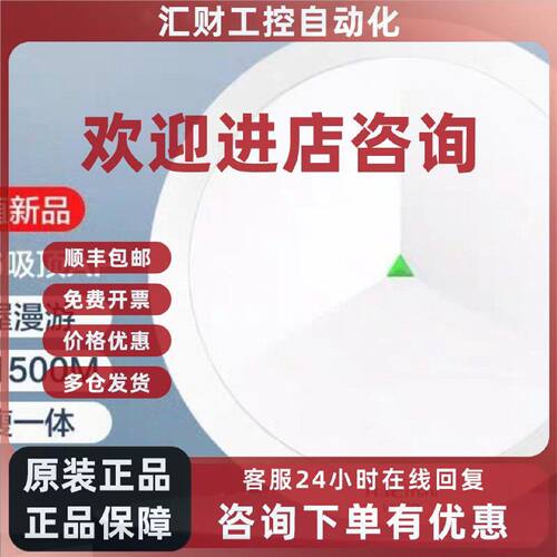 议价H3C华三AX60/H100路由A61-1500 A60-1500/AX61吸顶无线面板WI