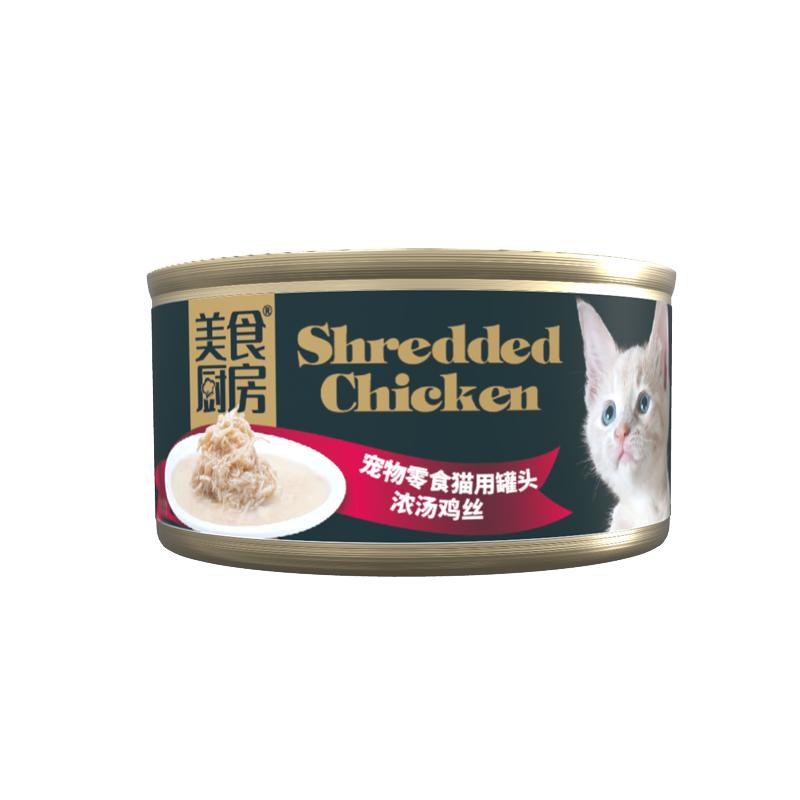 伟嘉妙鲜包成猫幼猫主食85g12包