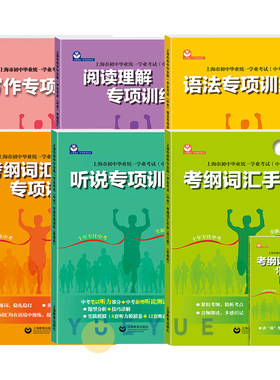 2026初中英语考纲词汇专项训练