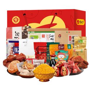 山西特产年货礼盒贡天下晋祥春节零食大礼包送礼物礼品批发旗舰店