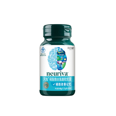 Schiff旭福neuriva磷脂酰丝氨酸PS脑动力胶囊 成人增强记忆力60粒