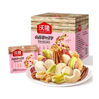 沃隆妈妈每日混合坚果腰果核桃仁