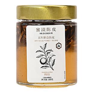 养舒悠低GI蜜渍陈皮药食同源麦卢卡蜂蜜泡茶冲饮秋冬煲汤便携独立