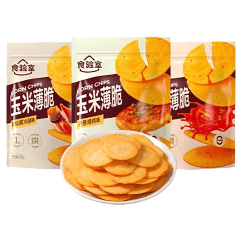 食验室玉米薄脆饼干健康酥脆解馋