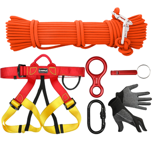 防灾应急逃跑救援绳高空防火速降绳救生安全绳套装缓降器装备家用