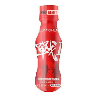 凯普锐斯KEEP MOMENT战1液体氮泵耐力爆发力健身运动非肌酸便携装