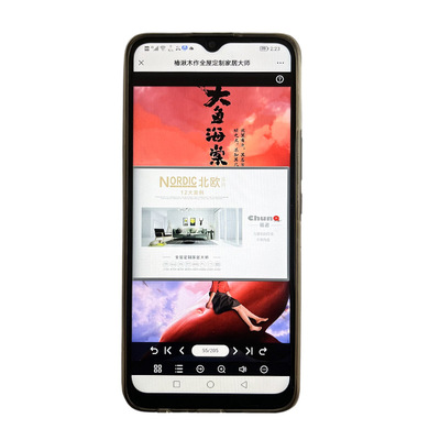 二维码产品电子画册设计企业宣传册制作电子版图册微信朋友圈翻页