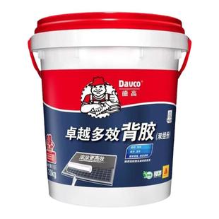 德高双组份瓷砖背胶卓越强力墙面处理剂界面剂粘合剂室内外瓷砖胶