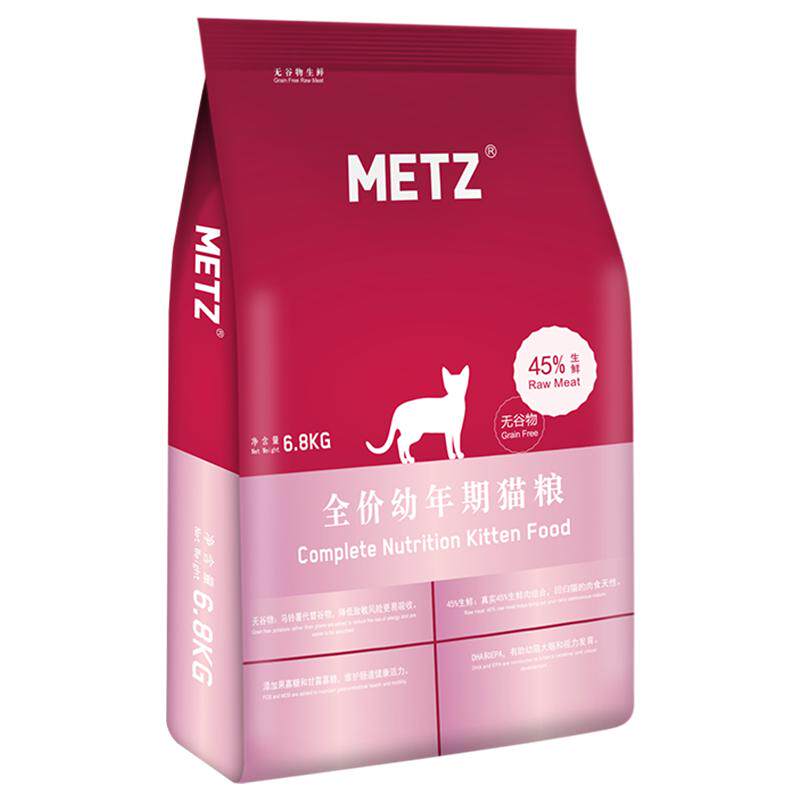 无谷物鲜肉系列幼猫猫主粮玫斯