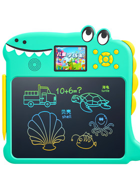 乐智写儿童全能学练机边学边练