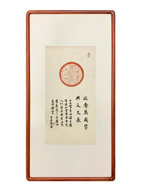 延寿万岁汉砖拓片拓印纯手工原拓手写书法作品题跋新古典装饰挂画