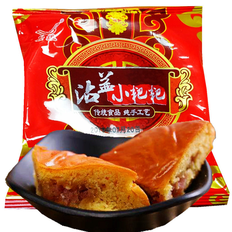云维沾益小粑粑云南火腿鲜花月饼曲靖特产健康零食点心老式传统