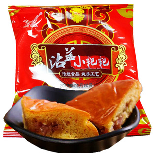 云维沾益小粑粑云南火腿鲜花月饼曲靖特产健康零食点心老式传统