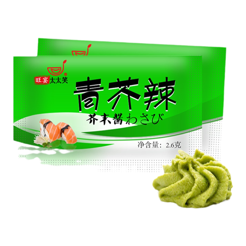 旺宴太太笑芥末酱小包2.6g*500包
