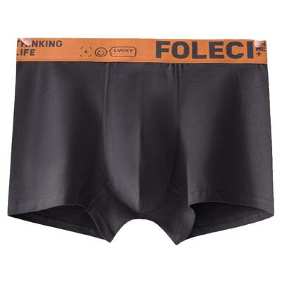 男士内裤大码四季可穿亲肤舒适棉