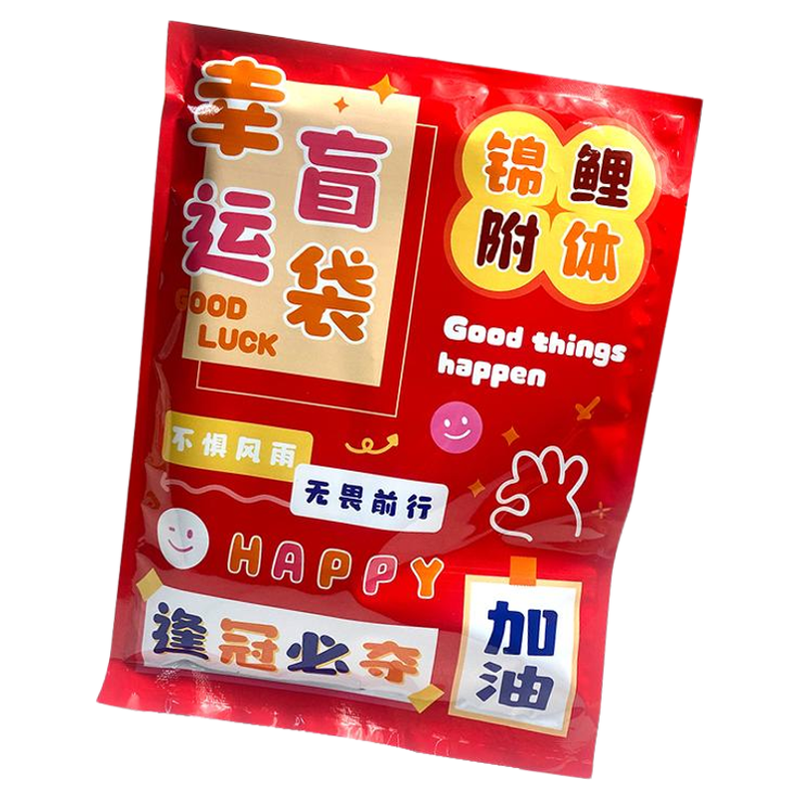 盲袋文具套装文具大礼包奖品学生