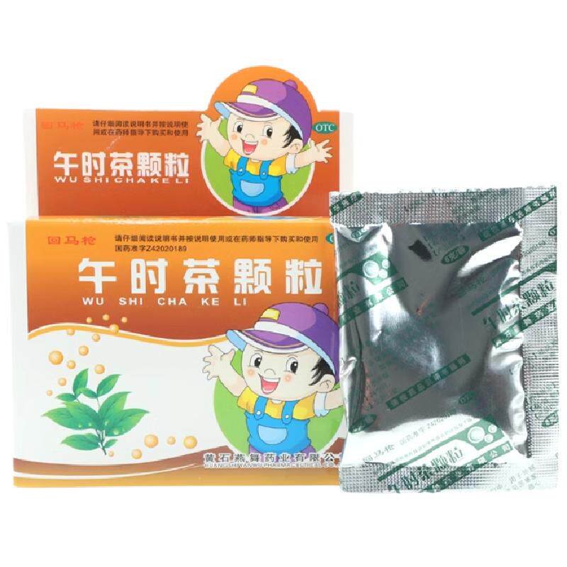 回马枪 午时茶颗粒 6g*10袋/盒祛风解表化湿和中外感风寒内伤食积