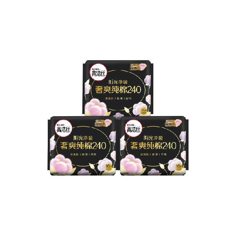 高潔絲日用衛(wèi)生巾臻選240mm 16片*3包陽光奢爽純棉防漏姨媽巾