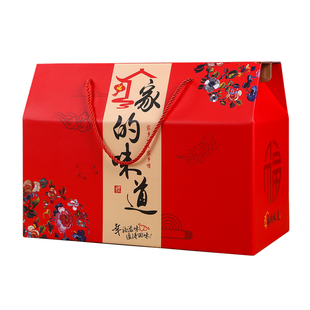 新年送年货礼盒包装空盒子干货零熟食土特产纸箱定制批发手提礼盒