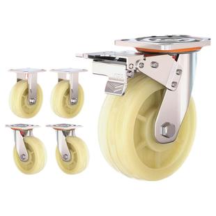 万向轮轮子重型尼龙脚轮4/5/6/8寸3寸工业定向小手推车平板车滑轮