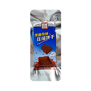 新品休闲农场压缩饼干抹茶黑曲奇味充饥早餐户外学生代餐饱腹零食