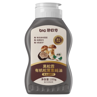 碧欧奇黑松露有机松茸素蚝油