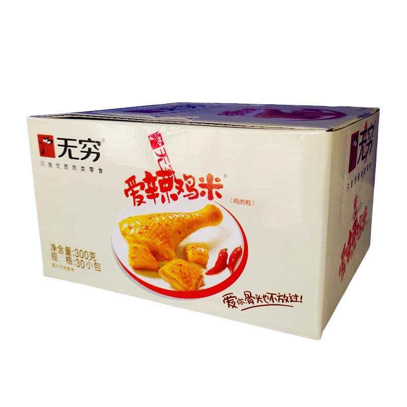 无穷爱辣鸡米盐焗鸡肉丁粒小零食