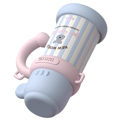 肆月吸管保温杯带背带斜挎