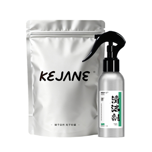 可鉴珠宝清洁剂 无色无味清洗宝石通用清洗液 珠宝首饰专用清洁剂