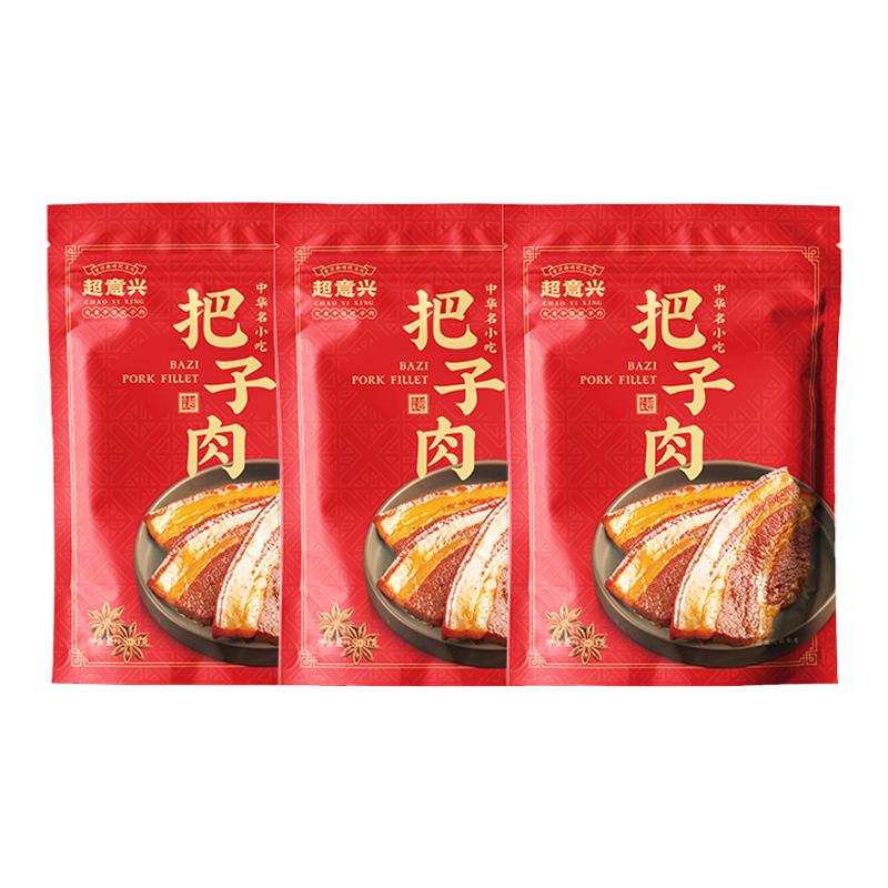 超意兴把子肉山东济南特产卤味熟食速食即食中华老字号特色红烧肉