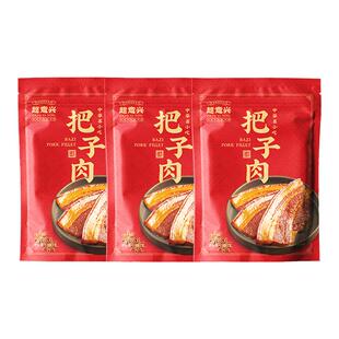 超意兴把子肉山东济南特产卤味熟食速食即食中华老字号特色红烧肉
