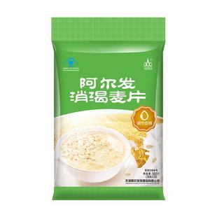 (调节血糖)阿尔发消渴麦片600g即食冲饮免煮保健食品糖友推荐