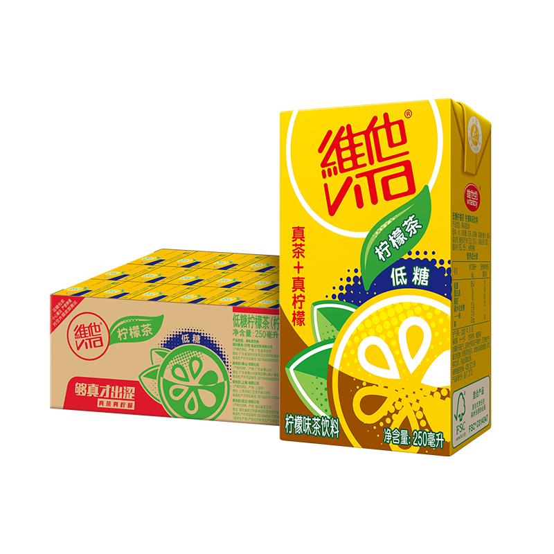 【立即购买】Vita维他低糖柠檬茶柠檬味茶饮料饮品250ml*24盒整箱