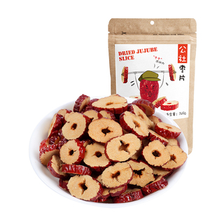 【99-50】沂蒙公社红枣干无核酥脆新疆若羌红枣片泡茶枣片145g*1