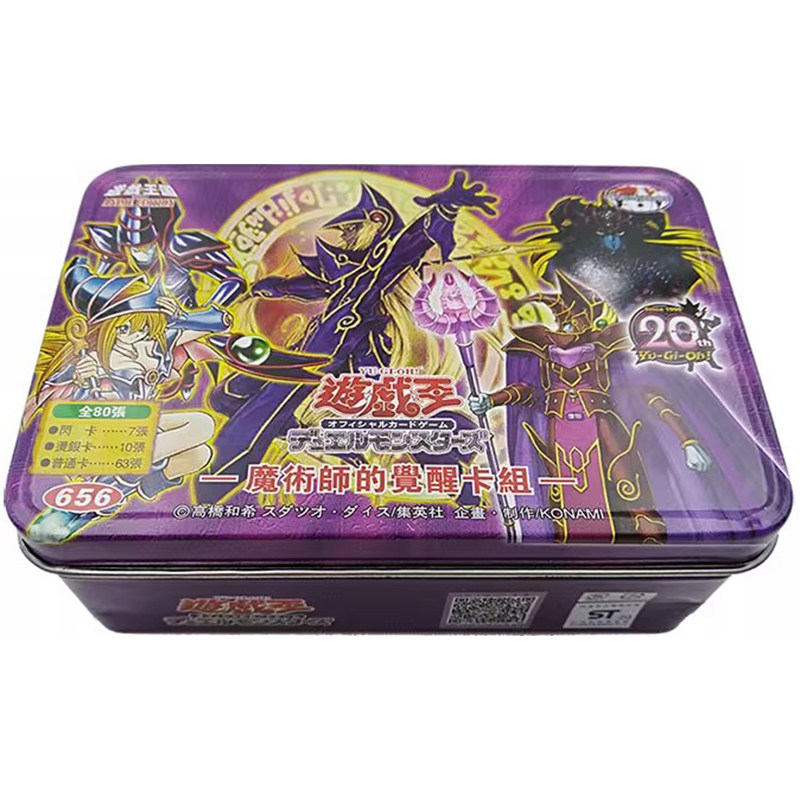 虚空之黑魔导卡组游戏王黑魔术师