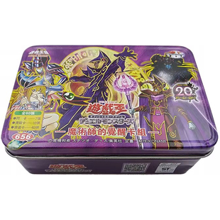 魔导守护神官马哈德黑幻想魔术师的觉醒虚空之黑魔导师游戏王卡组