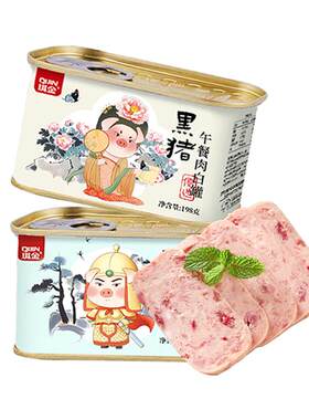 琪金优选黑猪午餐肉老字号