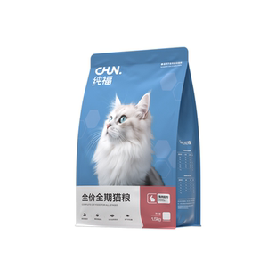 纯福全价全期猫粮酶解成猫幼猫蓝猫布偶专用营养兔肉配方官方正品