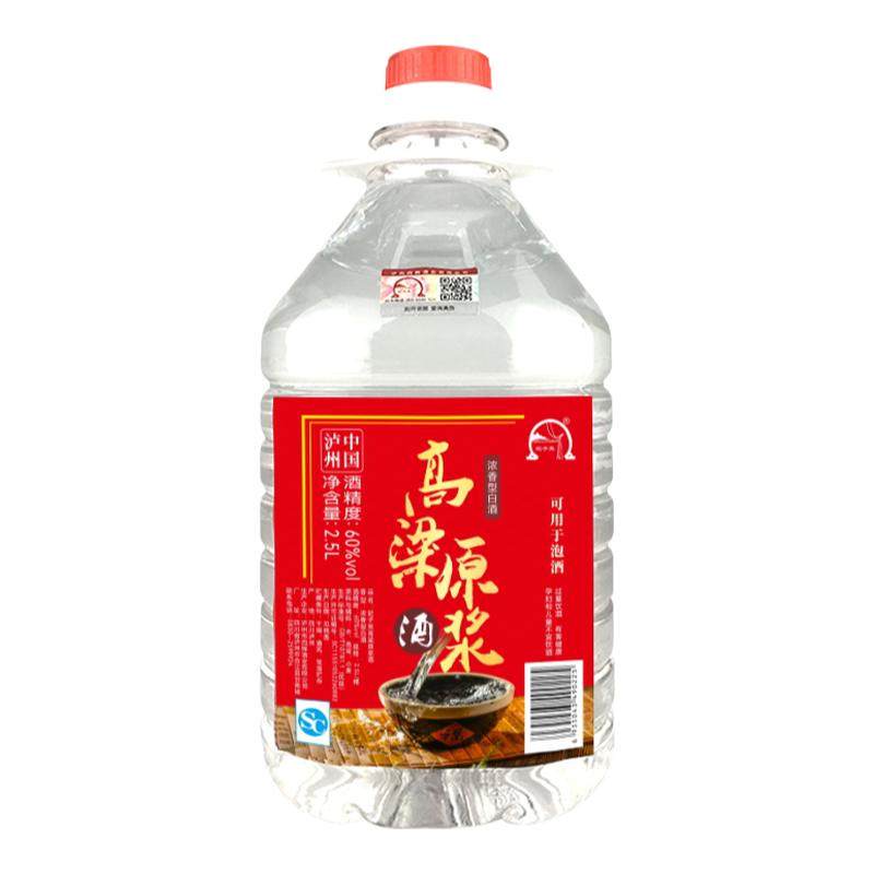 泸州纯粮食高度白酒60度约5斤桶装高粱原浆老窖泡酒专用散装酒
