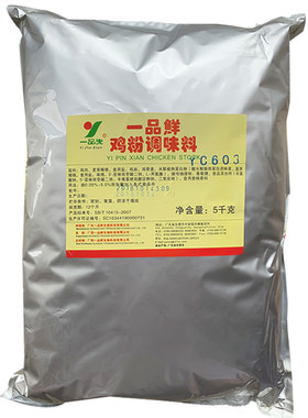 一品鲜鸡粉抽提物603型号5kg