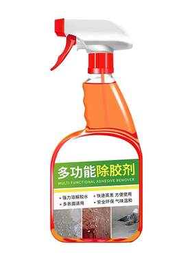 强力除胶剂家用万能不伤漆面