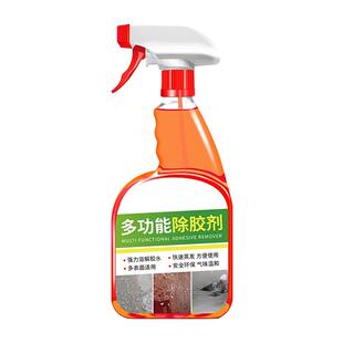 强力除胶剂装修黏胶去除剂家用汽车玻璃不干胶双面胶清除剂不伤漆