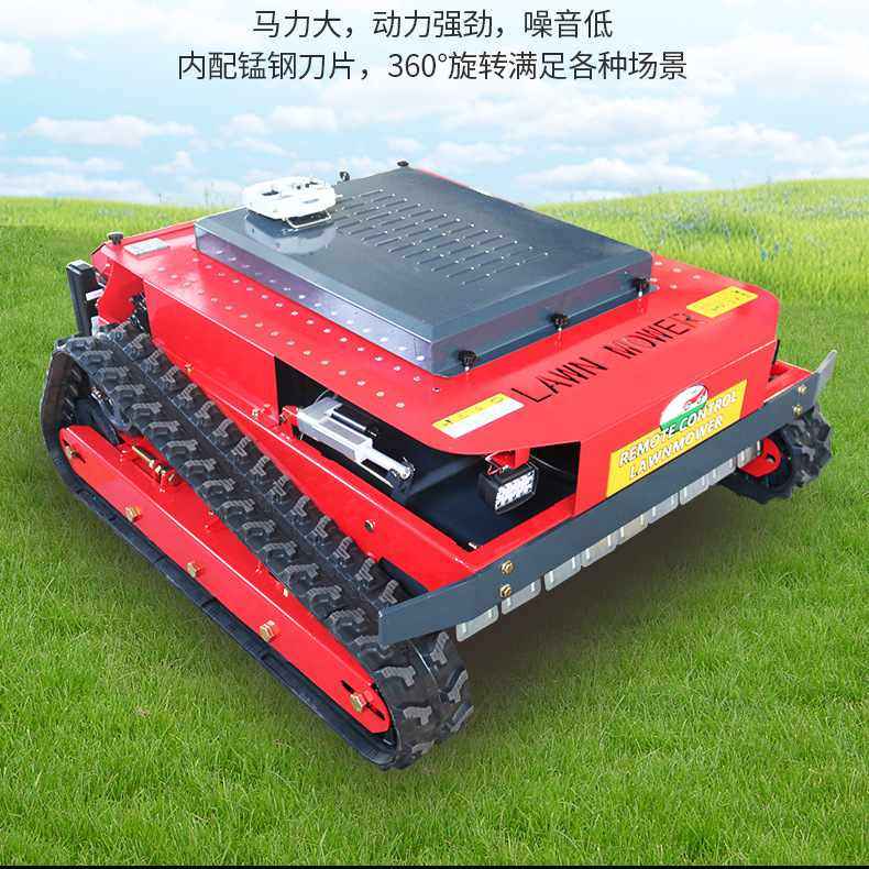 定制遥控割草机履带式除草机小型汽油果茶园林开荒打草碎草机器,农机/农具/农膜,割灌机/割草机/油锯,淘宝优惠券,粉丝福利购,淘宝优惠卷