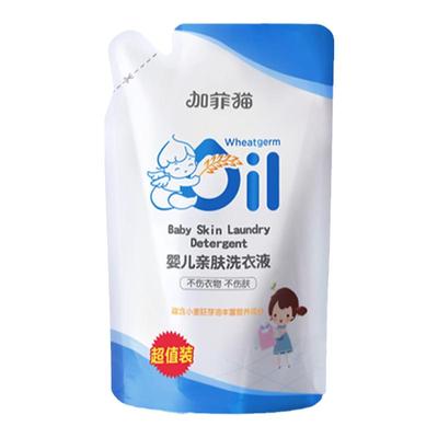 加菲猫婴儿亲肤洗衣液